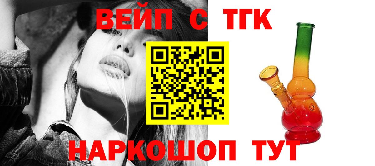 где найти наркотики  Дистиллят ТГК концентрат  Вход с VPN  Кириши 
