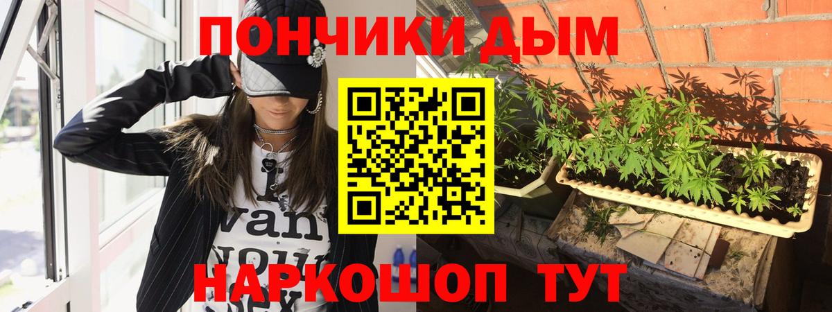 НБОМе  ГАШ  Кириши  A-PVP СК кристаллы  Вход с VPN  Меф кристаллы  МДМА  Канабис 