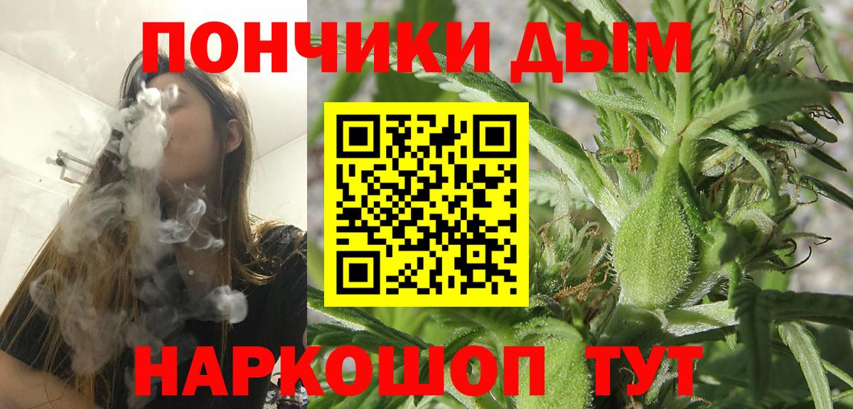 Марихуана Amnesia  Вход с VPN  Марихуана Bruce Banner  Кириши  Марихуана MAZAR 